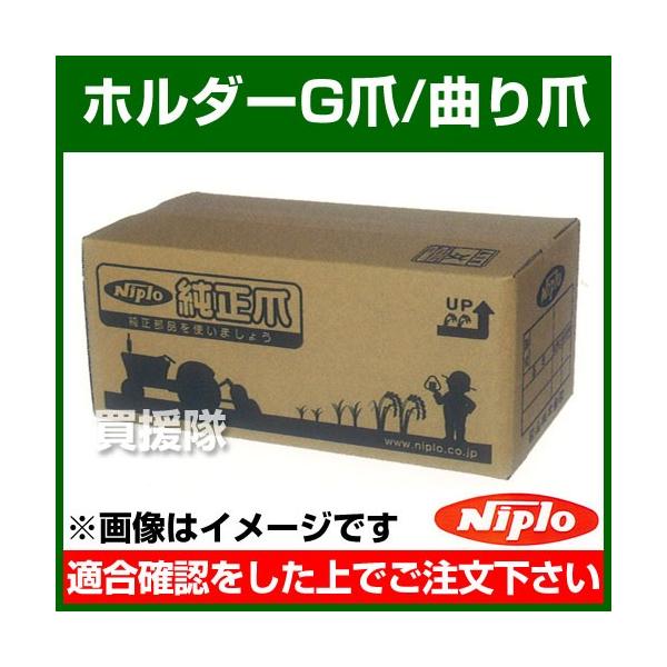 �iP5�{�j�i�N�[�|����1000�~OFF�j�i3��11���܂Łj�j�v�� �z���_�[G�܁^�Ȃ�� H4G�^H4BG 40�{�Z�b�g 6091906000