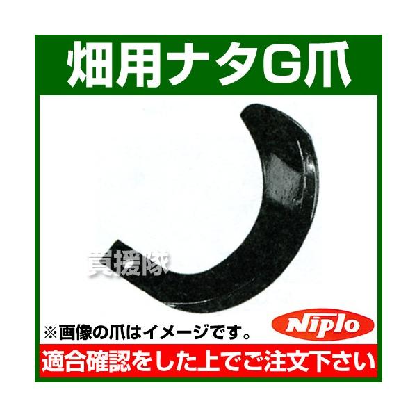 �iP5�{�j�i����10���͔������̓��j�j�v�� ���p�i�^G�� E4G 64�{�Z�b�g A574901000