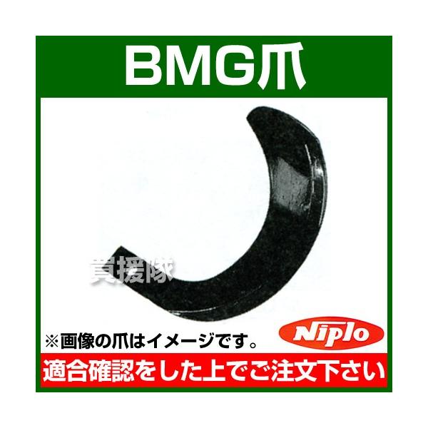 �j�v�� BMG�� �O���n�� BM7G 66�{�Z�b�g B594908000