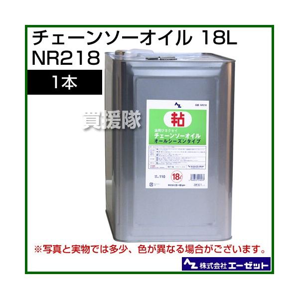 i@lj`F[\[ IC 18L G[[bg NR218