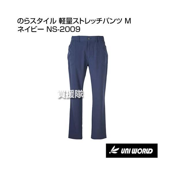 j[h ̂X^C yʃXgb`pc M lCr[ NS-2009