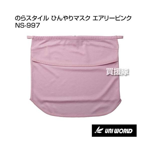 j[h ̂X^C Ђ}XN GA[sN NS-997