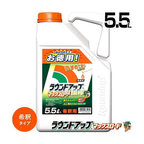 納期について：通常1〜3日で発送予定(土日祝除く）■仕様品名:日産化学 ラウンドアップ 5.5L マックスロード 原液タイプJANコード:4957919634535本体サイズ(全長×全高×全幅):約108×350×221mm重量:約7.8k...