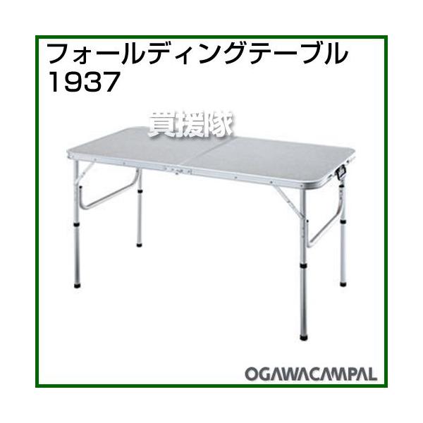 ogawa （ポイント5倍）（クーポンで1000円OFF）小川キャンパル