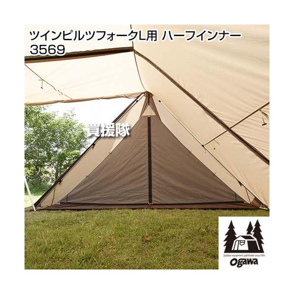 Lp cCsctH[NLp n[tCi[ 3569