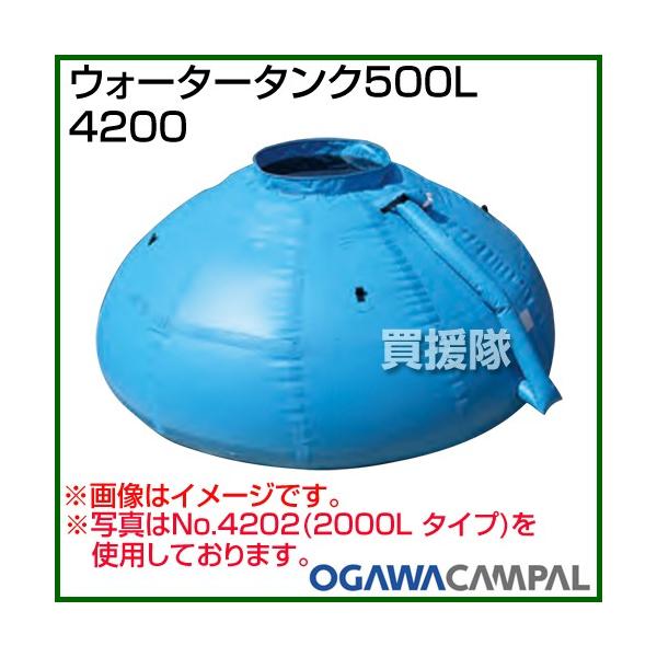 Lp EH[^[^N500L 4200 J[:u[