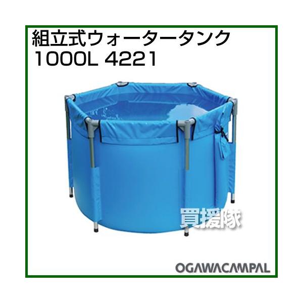 iP8{jiN[|1500~OFFjLp gEH[^[^N 1000L No4221