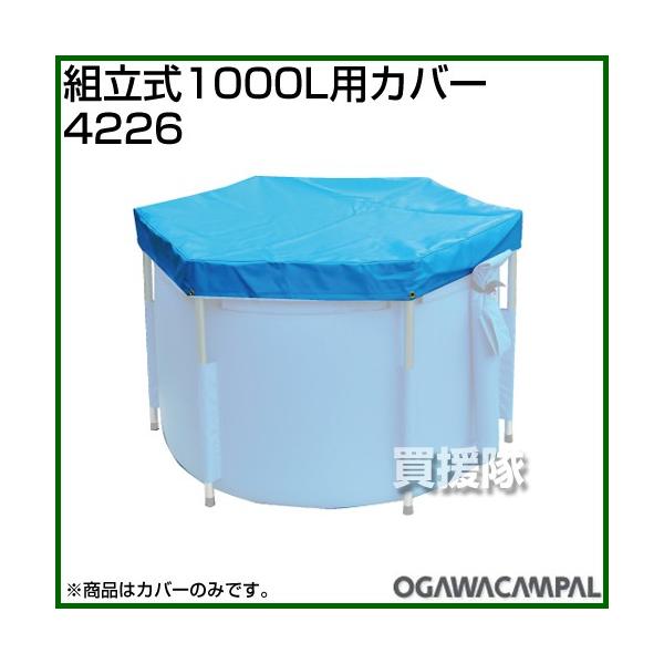 iP8{jiN[|1500~OFFjLp g1000LpJo[ No4226