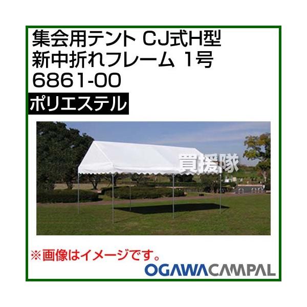 Lp Wpeg CJH^ V܂t[ 1 6861-00 J[: