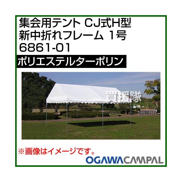 Lp Wpeg CJH^ V܂t[ 1 6861-01 J[: h