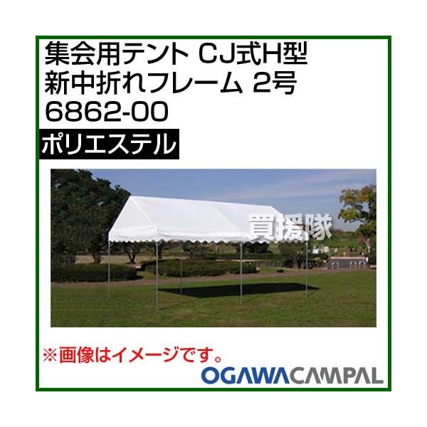 Lp Wpeg CJH^ V܂t[ 2 6862-00 J[: