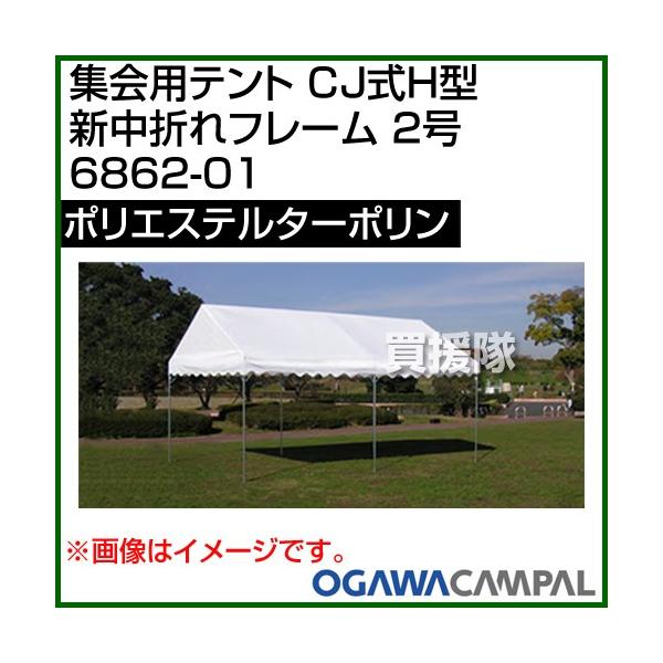 Lp Wpeg CJH^ V܂t[ 2 6862-01 J[: h