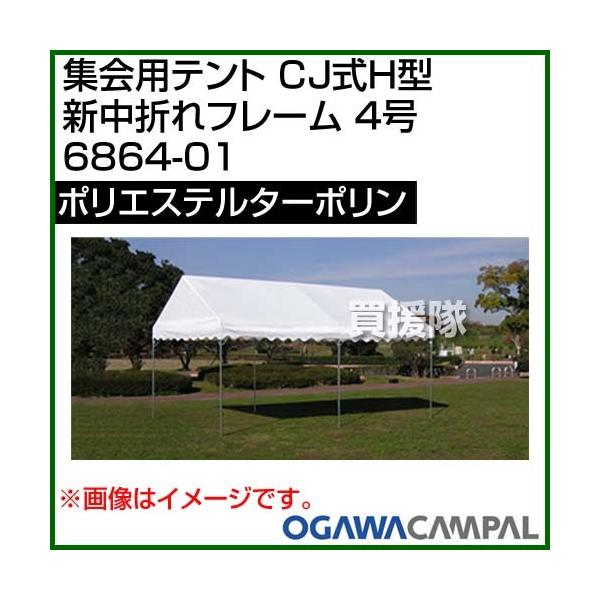 Lp Wpeg CJH^ V܂t[ 4 6864-01 J[: h