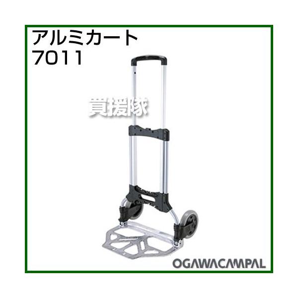 ogawa(アウトドア) 小川キャンパル アルミカート125 No7011 ogawa(アウトドア) 小川キャンパル アルミカート125 No7011