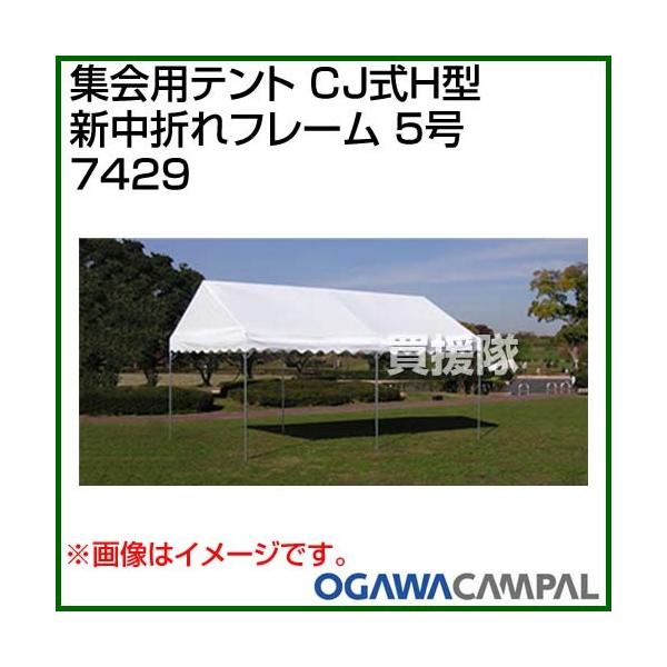 Lp Wpeg CJH^ V܂t[ 5 t[̂ 7429