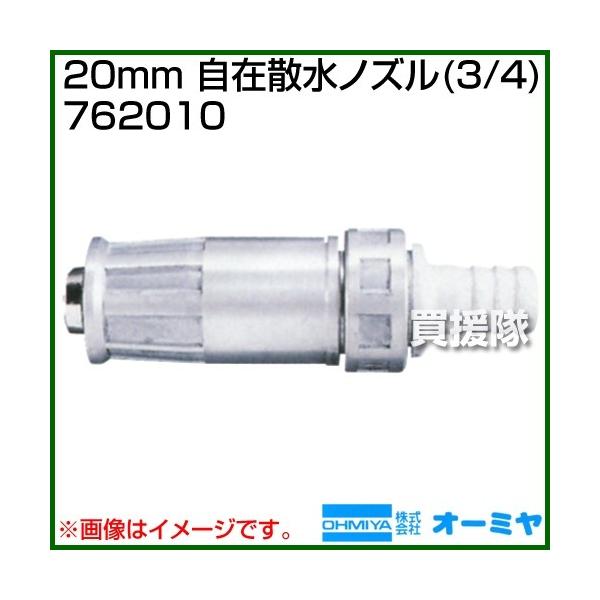 I[~ 20mm ݎUmY 3/4 ON224 762010