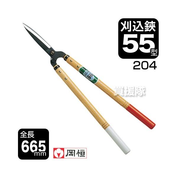 P 55^ |p͂ No.204