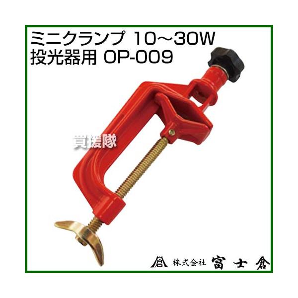 xmq ~jNv 10`30Wp OP-009