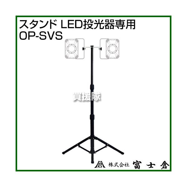 xmq X^h LEDp OP-SVS