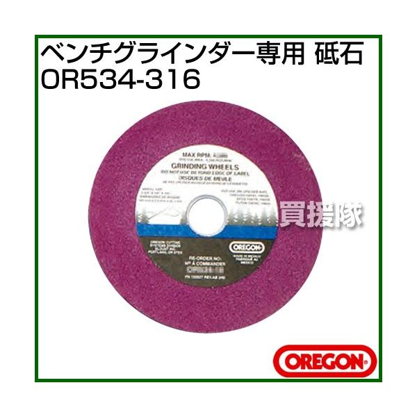 �iP5�{�j�I���S�� �x���`�O���C���_�[��p �u�� 4.8mm OR534-316