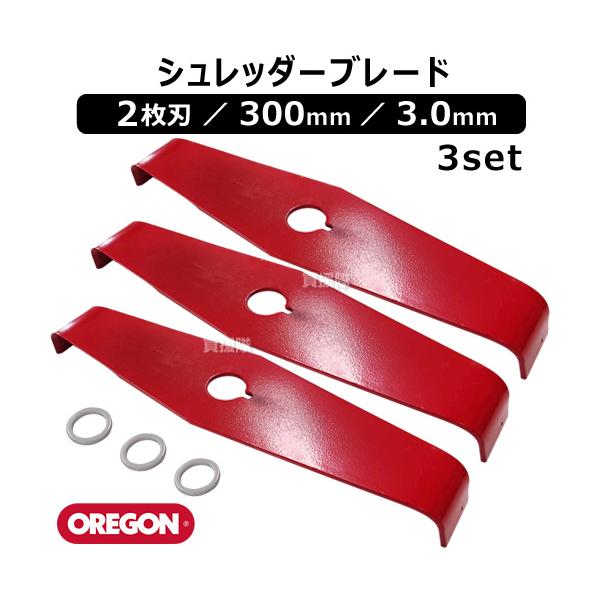 akiです✩.*˚ truetools_orgn-295504-0-3set