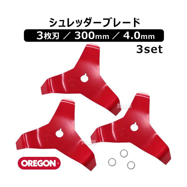miruma⭐︎様確認ページ Amazon | FUJIMI シュレッダーブレード 3枚刃 4mm 替刃 3T 刈