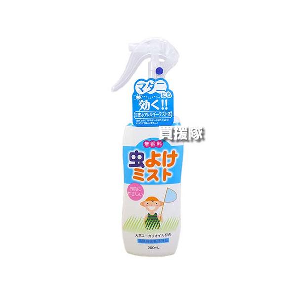 虫よけスプレー 虫よけミスト 60ml×3本セット マダニにも 無香料 携帯用 6ヵ月以上の赤ちゃんに 日本製 蚊 ノミ ダニ マダニ ライオンケミカル
