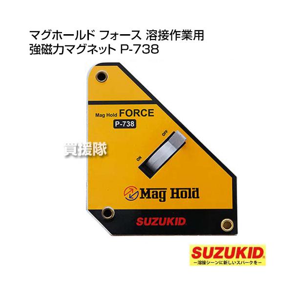 �X�^�[�d��(�X�Y�L�b�h) �}�O�z�[���h �t�H�[�X �n�ڍ�Ɨp �����̓}�O�l�b�g P-738