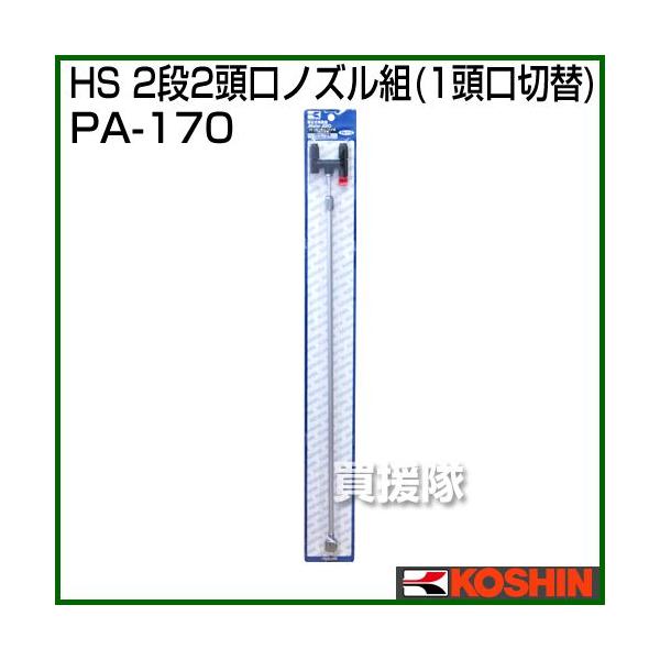 iP8{jiN[|1500~OFFjHi ~ HS-V[Y p[c/mYLkQiQmYg Pؑ PA-170