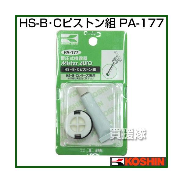 iP8{jiN[|1500~OFFjHi ~ HS-BECEEV[Y pCp[c HS-BECEE sXgg PA-177