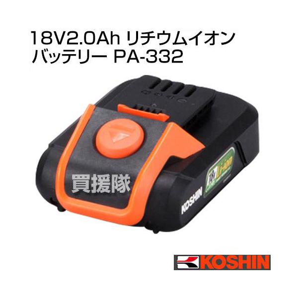 ノ*ア様 ブリヂストンLi-ionバッテリー2個と充電器本体 楽天市場】ブリヂストン リチウムイオンバッテリー 充電器の通販