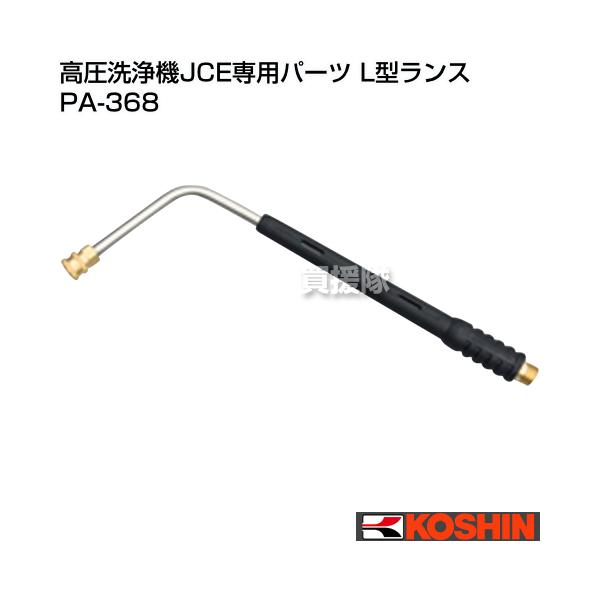 truetools_pa-368