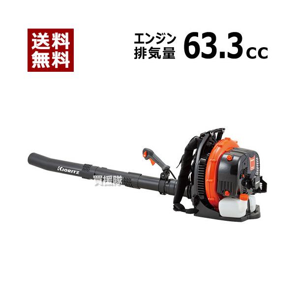 ヤマビコ 共立 背負い式 エンジンブロワー PB781 [63.3cc] : 買援隊