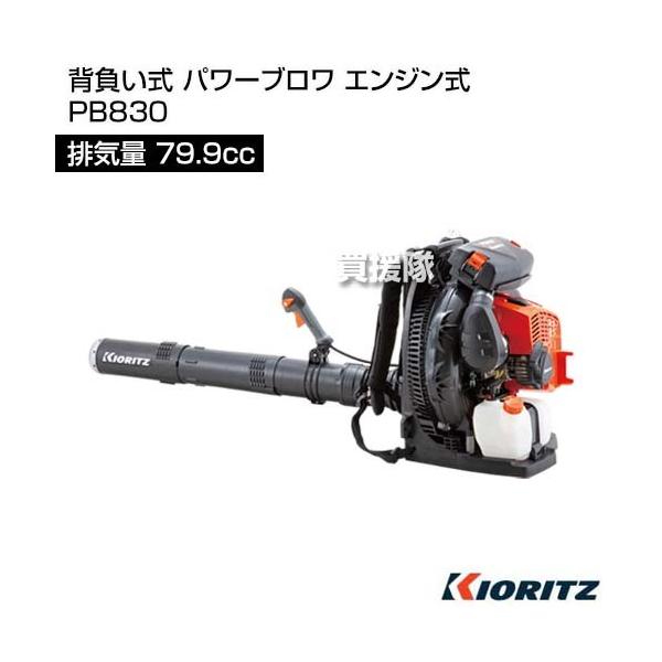 truetools_pb830 truetools_pb830