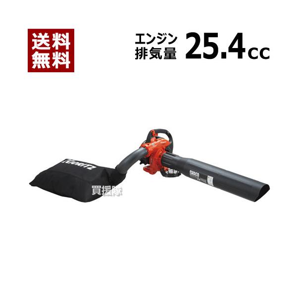 ヤマビコ 共立エンジンブロワーバキューム PBV256 : 買援隊ヤフー店