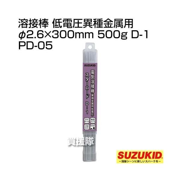 X^[d(XYLbh) nږ_ dَp 2.6×300mm 500g D-1 PD-05