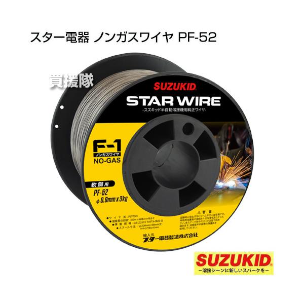 say-150nの人気商品・通販・価格比較 - 価格.com say-150nの人気商品・通販・価格比較 - 価格.com