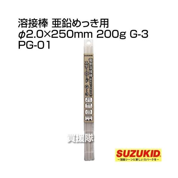 iP8{jiN[|4ōv4000~OFFjX^[d(XYLbh) nږ_ ߂p 2.0×250mm 200g G-3 PG-01