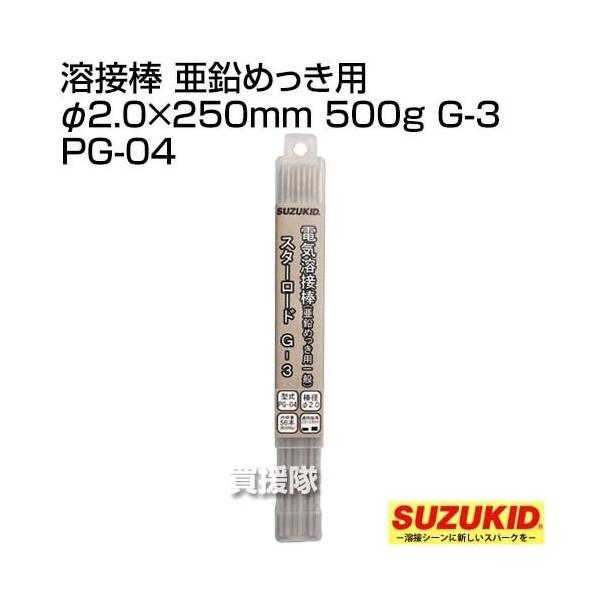 iP8{jiN[|4ōv4000~OFFjX^[d(XYLbh) nږ_ ߂p 2.0×250mm 500g G-3 PG-04