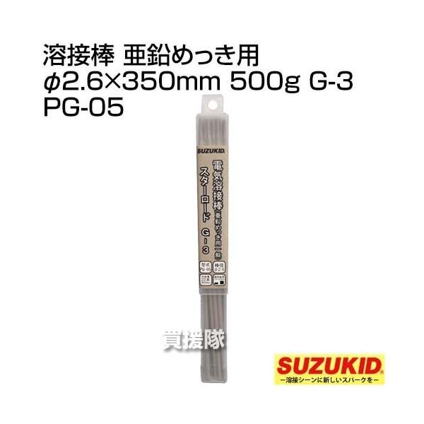 iP8{jiN[|4ōv4000~OFFjX^[d(XYLbh) nږ_ ߂p 2.6×350mm 500g G-3 PG-05