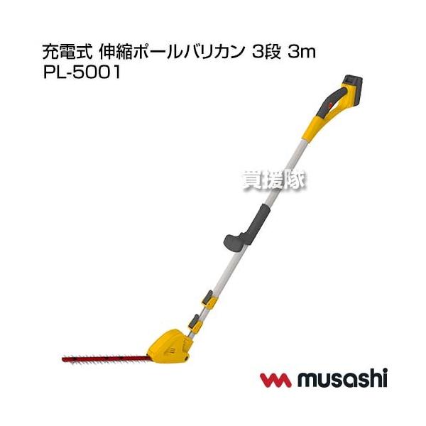 TV [d Lk|[oJ 3i 3m PL-5001