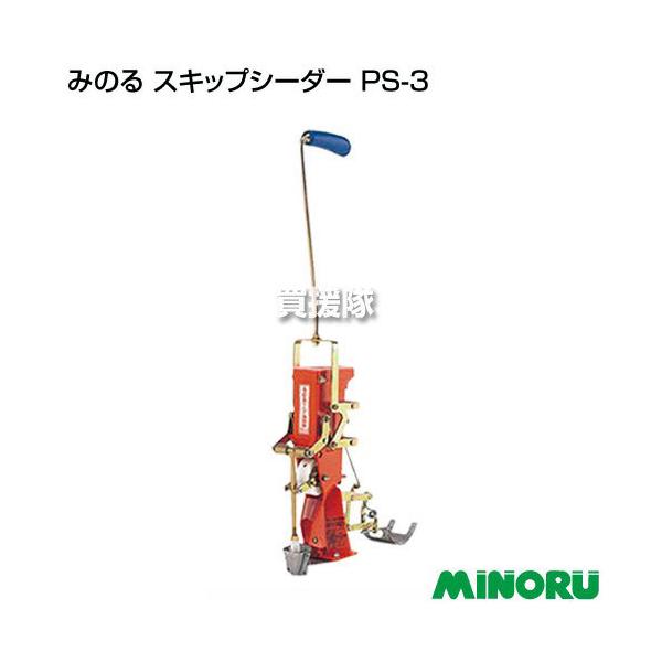 ݂̂ XLbvV[_[ PS-3 l͖ؔd@