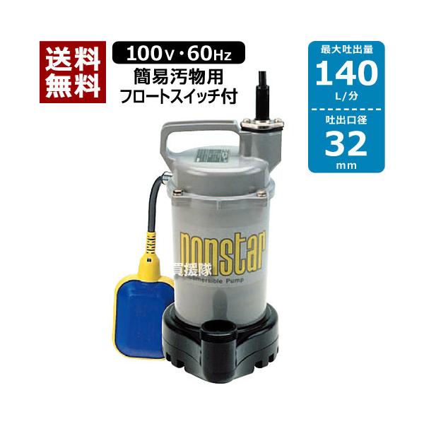 �H�i �����p �����|���v �|���X�^�[ PSK-63210A 60Hz ���a:32mm