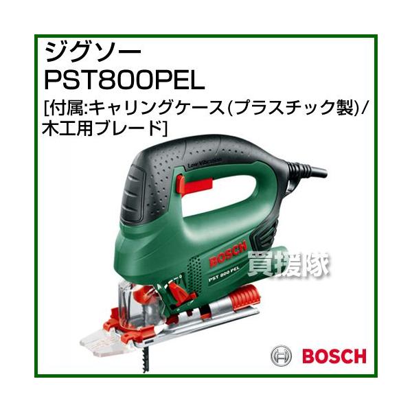 ジグソー　BOSCH   PST800PEL 519rfUEbOcL._AC_UL210_SR210,