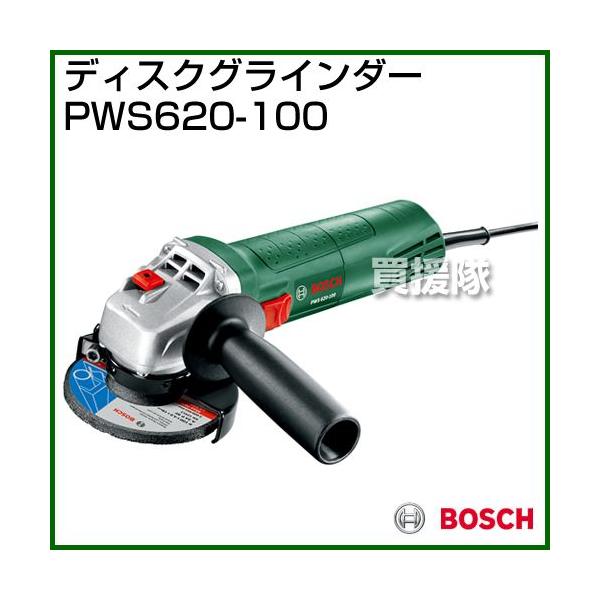 BOSCH fBXNOC_[ yƗp PWS 620-100