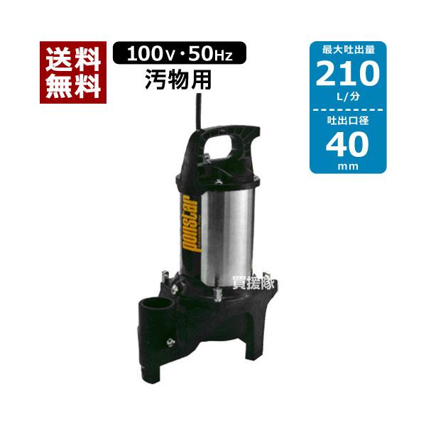 Hi pXeX|v |X^[ PZ-540 50Hz