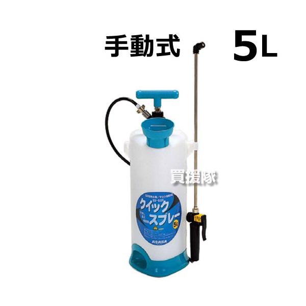 �i�|�C���g8�{�j���� �l�͖h���@ ������ �N�C�b�N�X�v���[ QS-5DX