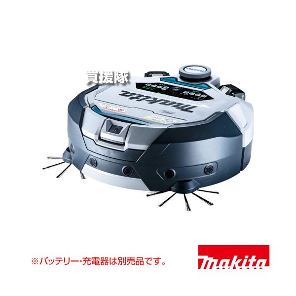 マキタ 18V 充電式 ロボットクリーナ （本体のみ/バッテリー 充電器