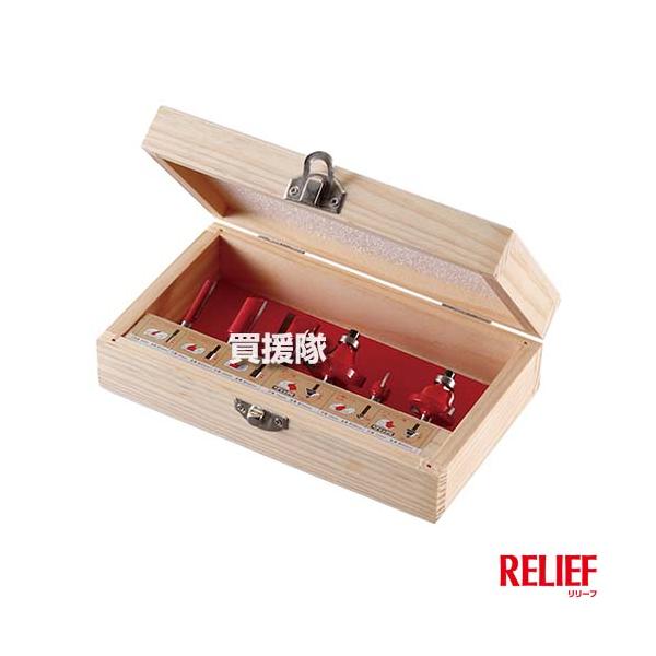 truetools_relief-30660
