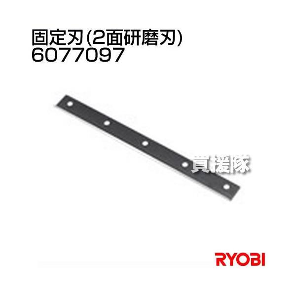 truetools_roybi-6077097